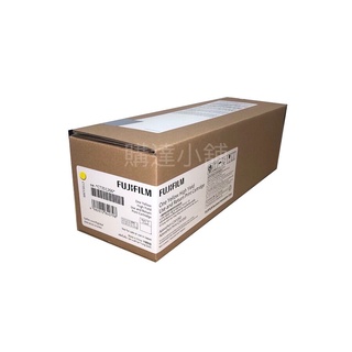 FUJIFILM CT351266原廠高容量黃色碳粉匣 適用:ApeosPort C2410SD