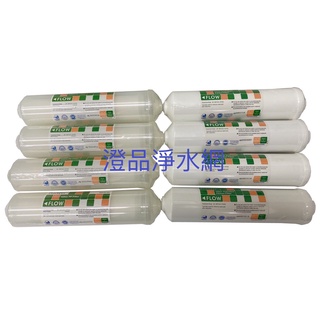 (NSF認證) KT33型RO淨水器一年份濾心共8支只要780元 《K5633》適用各種RO純水機、淨水器、濾水器
