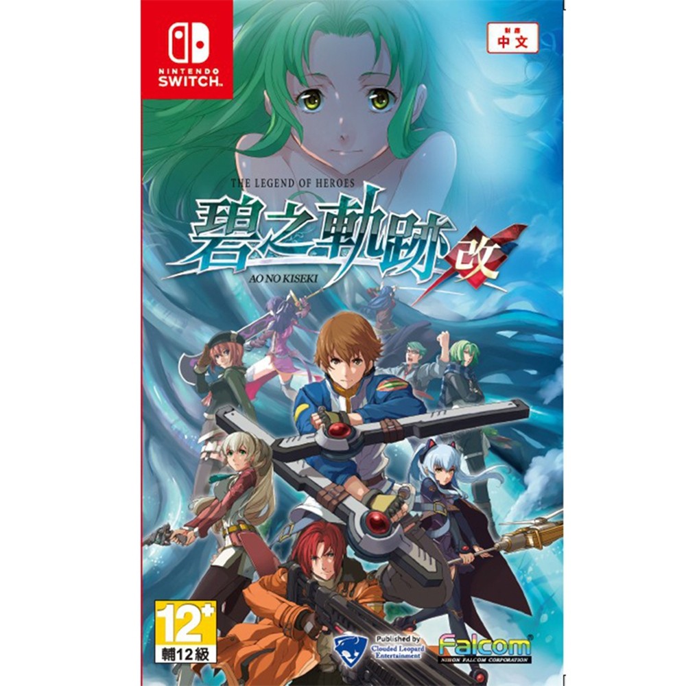 🌜哈哈🌛NS SWITCH全新現貨✨英雄傳說 碧之軌跡：改✨故事RPG 高速略過模式 繁體中文版遊戲片-下標24H內寄送