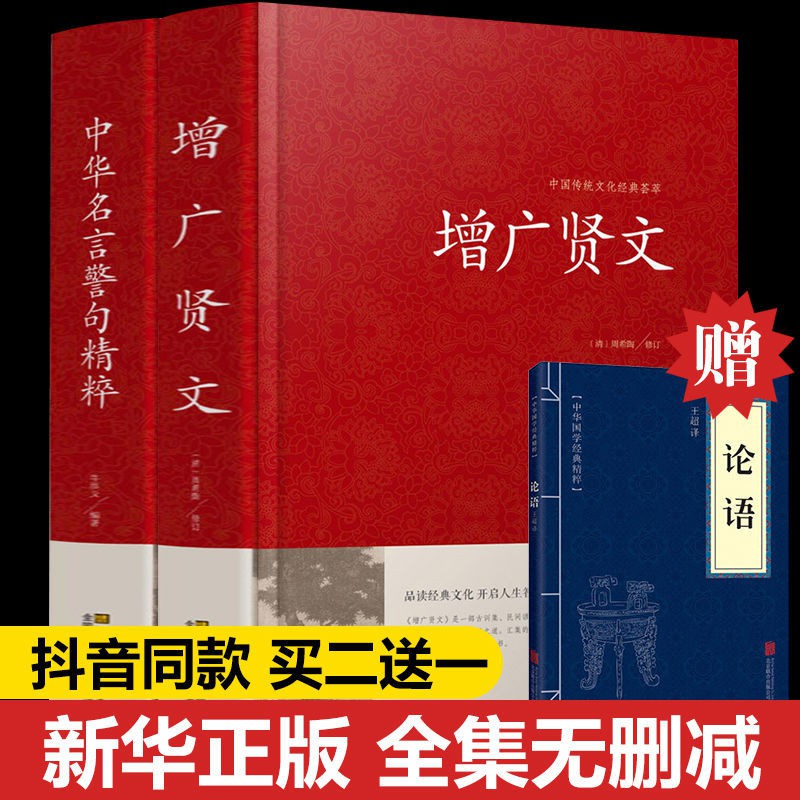 名人名言 優惠推薦 21年7月 蝦皮購物台灣