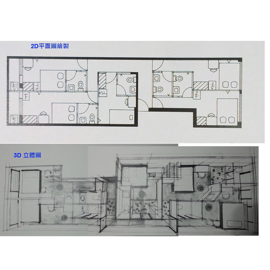 北區專業套房出租改建裝潢設計法律諮詢歡迎提問和參觀室內裝修許可 蝦皮購物