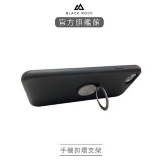 BR 手機扣環支架 立架