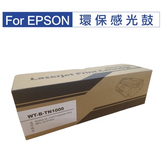 JW1 愛普生 EPSON 環保感光鼓 / 個 S051099/EPL 6200
