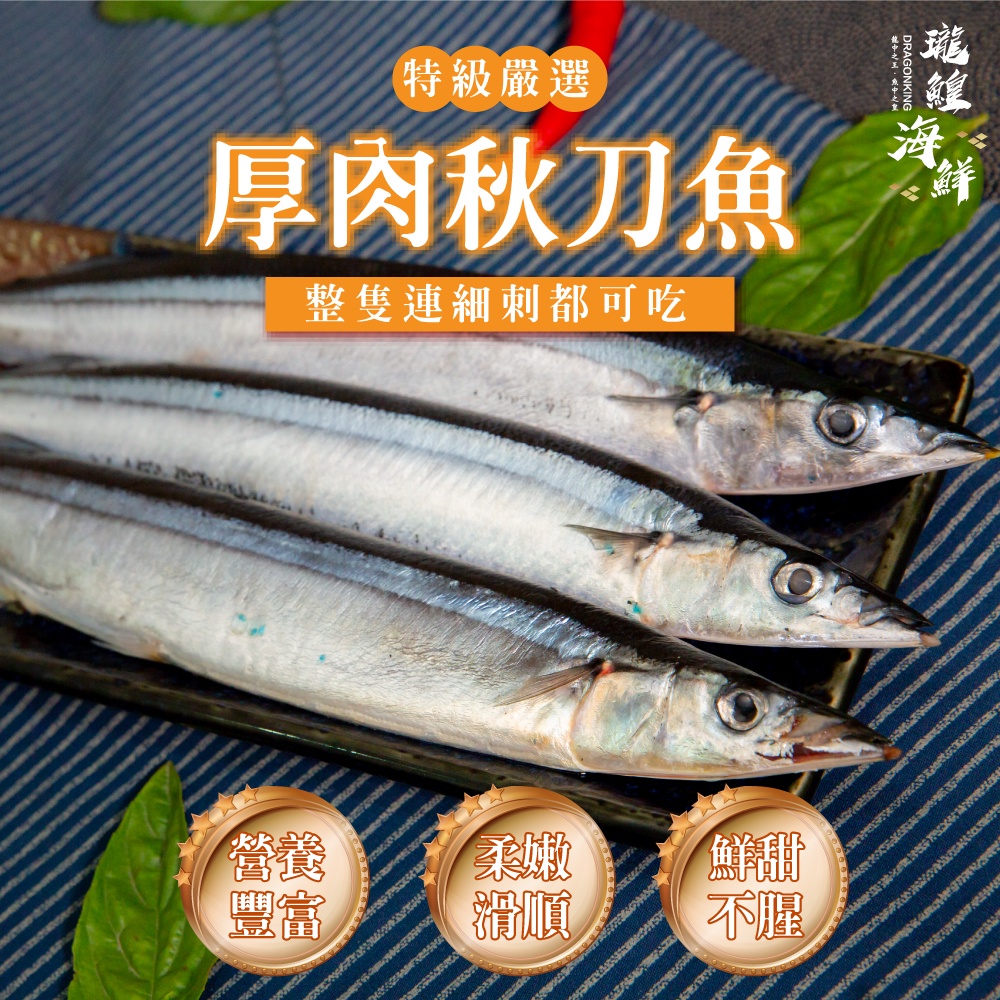 肉質魚 優惠推薦 22年10月 蝦皮購物台灣