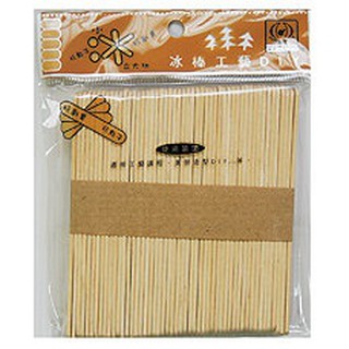 DIY冰棒工藝-押舌棒（原色／手作／木材／冰棒棍／火柴棒／押舌棒）《豐年季小舖》