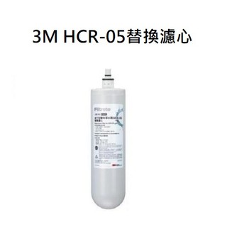 3M HCR05濾心【領10%蝦幣回饋相當打9折】 HCR05/HCR-F5濾心適用T22/HCR-02/HCR-01