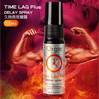 巧薇 & 葡萄牙Orgie．Time Lag Plus男用久時長效噴霧劑-15ml