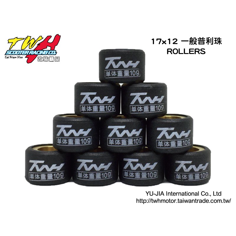 TWH改裝精品 – SUZUKI 黑色普利珠 Rollers 17*12