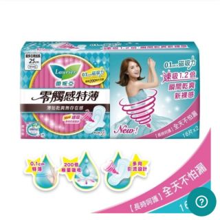 蕾妮亞零觸感特薄量多日用加長25cm 16片x2 入