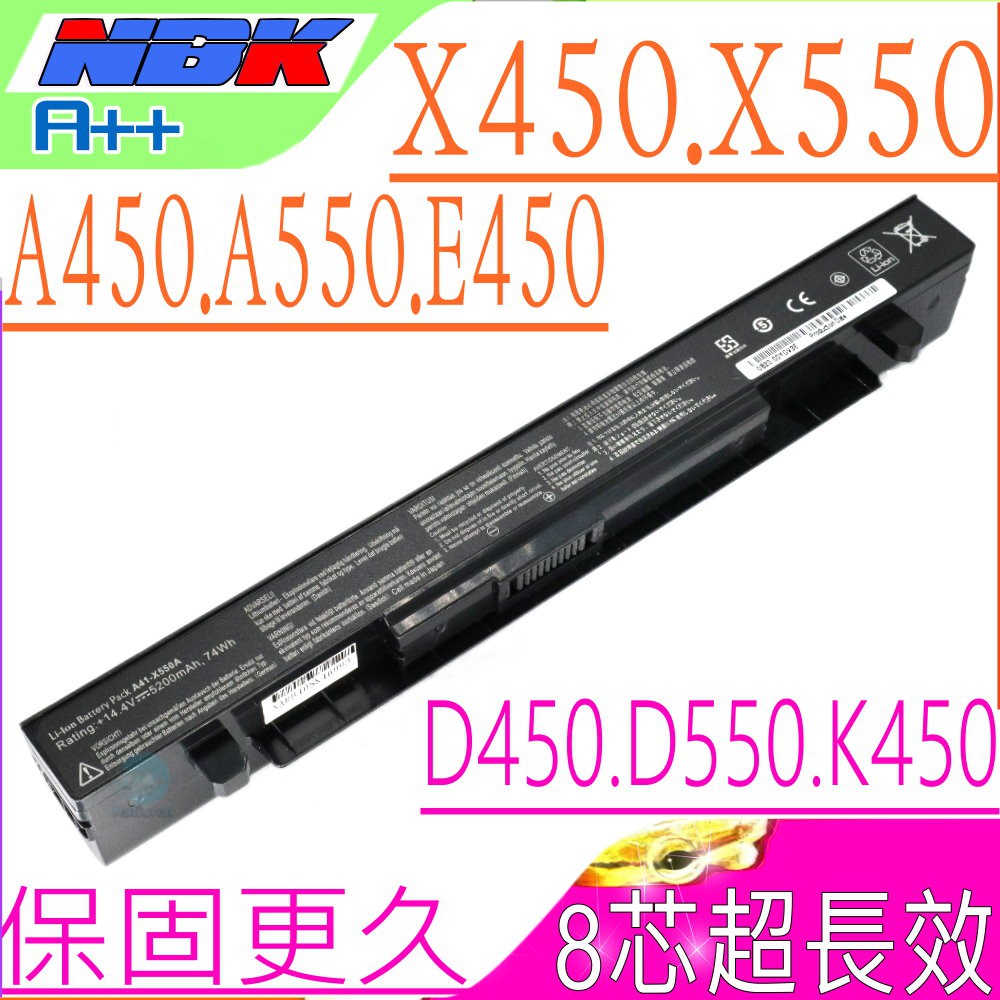 ASUS電池(保固最久/8芯)-華碩 X450，X452，X550，X552，PRO450，PRO550，R409