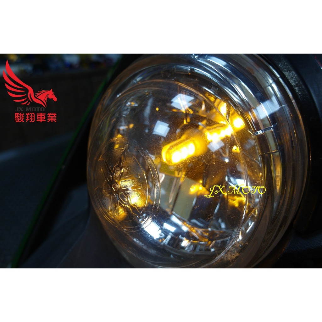駿翔車業【JX MOTO】T10 LED小燈 燈泡 方向燈 高亮度 黃光 白光 紅光 JETS BWSX FORCE