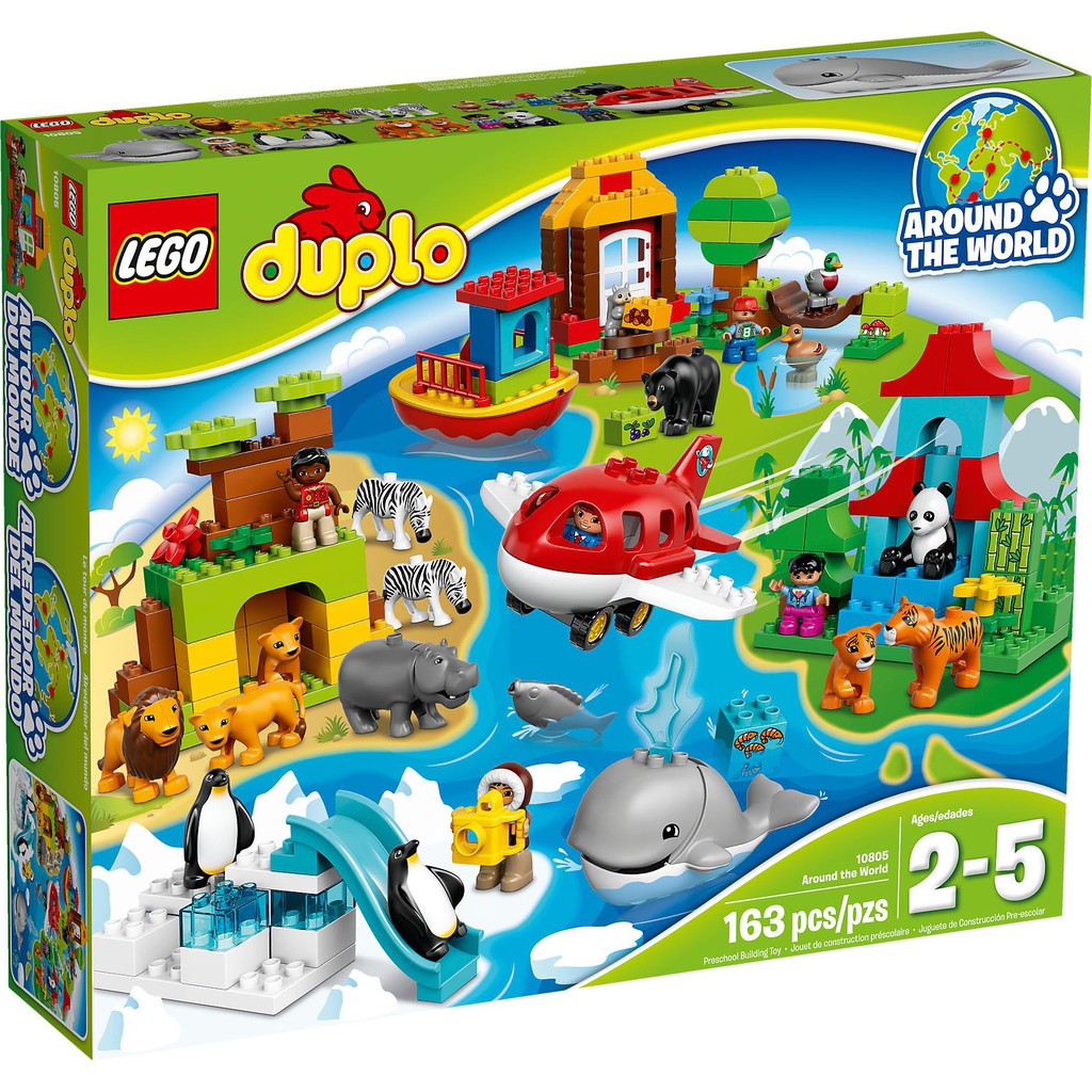 ［想樂］全新 樂高 Lego 10805 Duplo 德寶系列 環遊世界 Around the World