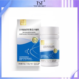 TST 100鮭魚鼻軟骨壓片糖果/關節片/軟骨再生