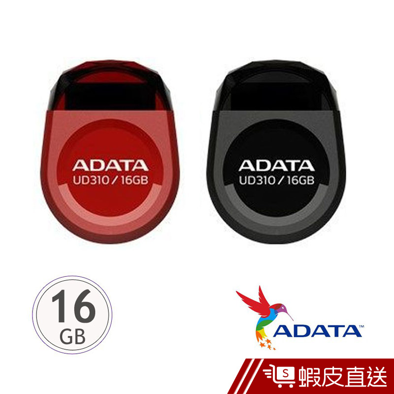 ADATA 威剛 UD310/16GB DashDrive Durable 隨身碟  現貨 蝦皮直送