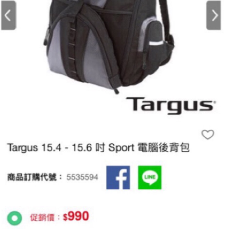 自售 全新未用Targus後背包 電腦包15.4吋TAB007AP-70
