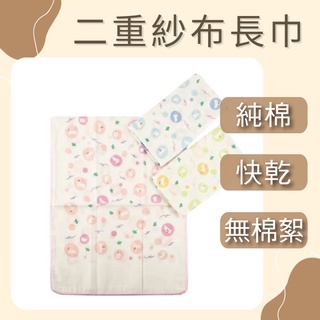 台灣製 二重紗春之戀印花紗布巾 兩面純紗布 隨機出貨不挑款不挑色
