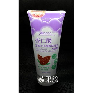 (蘋果臉)Aiberia艾珮蒂亞 杏仁酸清爽毛孔細緻洗面乳 150g (附贈起泡網) 特價235元~蝦皮代開發票