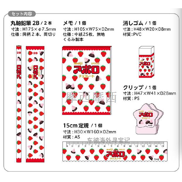 Meji 優惠推薦 21年9月 蝦皮購物台灣
