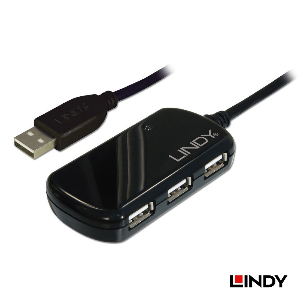 LINDY 林帝 42781 - USB 2.0 TYPE-A/公 TO TYPE-A母 主動式4埠延長集線器 8M