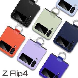 三星 Z Flip4 SM-F7210 6.7吋皮套/保護殼/保護套/指環扣防摔殼/手機防護硬殼背蓋/金屬指環