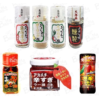 島唐辛子 優惠推薦 21年10月 蝦皮購物台灣