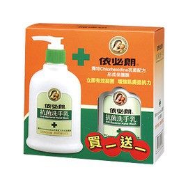 依必朗 抗菌洗手乳1+1  220ml