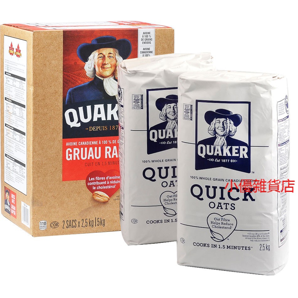 加拿大原裝進口美國桂格Quaker傳統燕麥片快熟無糖早餐即食