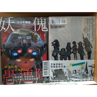 連隊 優惠推薦 22年4月 蝦皮購物台灣