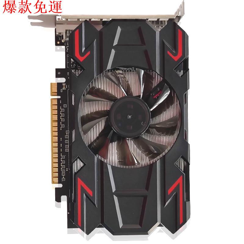 【熱銷爆款】現貨 速發 跨界獨立顯卡 GTX1050Ti 4G D5高清遊戲臺式靜控音顯卡外版熱賣款