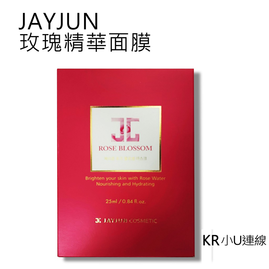 韓國連線  JAYJUN 玫瑰精華面膜  (10片/盒) JM solution 小U連線 單片裝