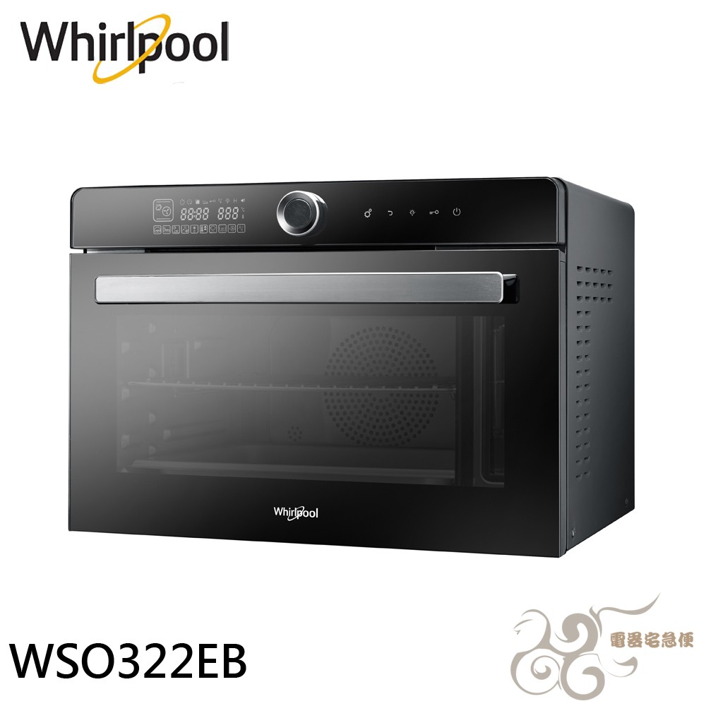 💰10倍蝦幣回饋💰Whirlpool 惠而浦 全能蒸氣烘烤爐 WSO322EB