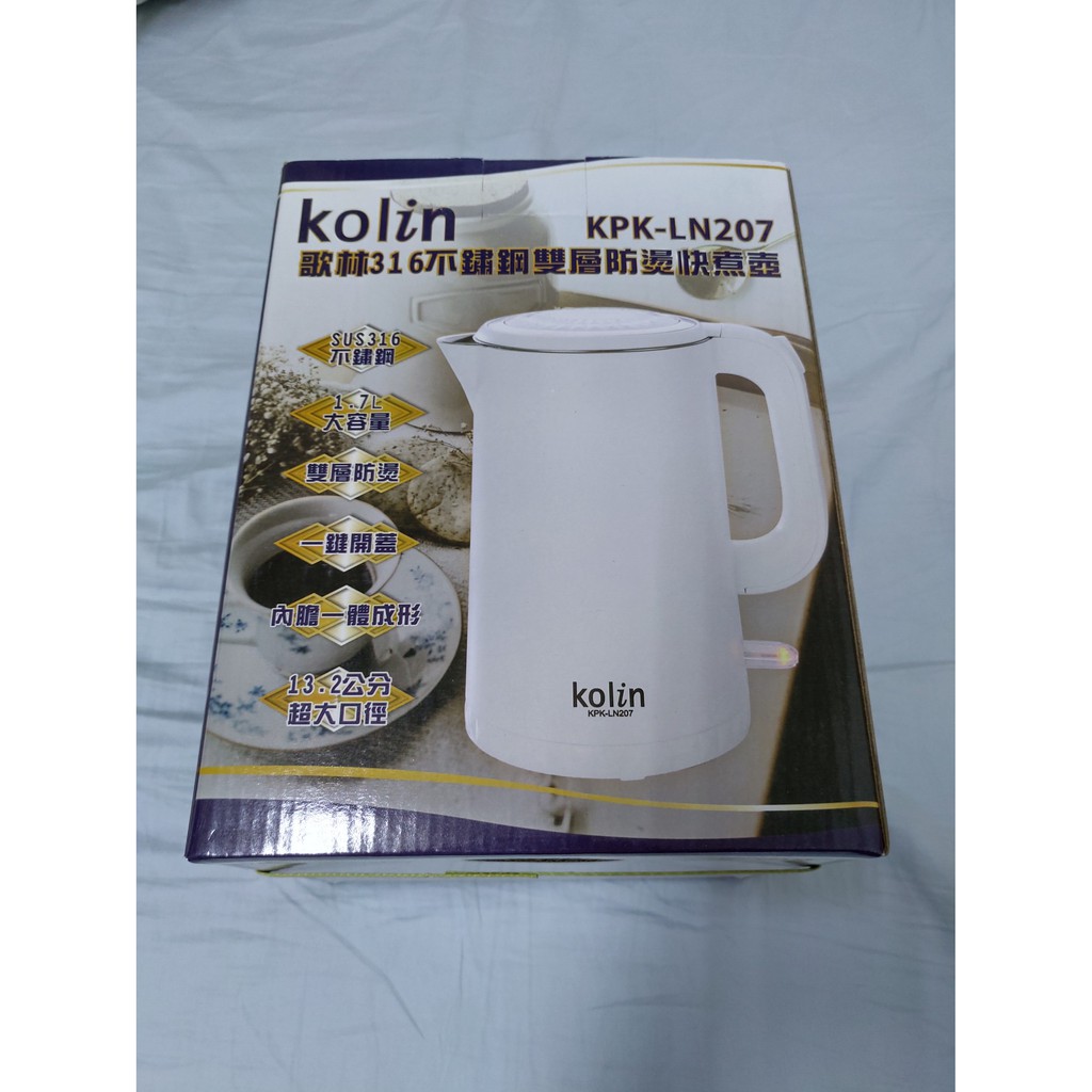 Kolin 歌林 KPK LN-207 316不鏽鋼雙層防燙快煮壺