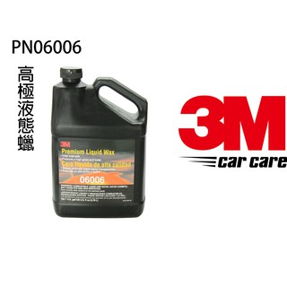 3M 至尊漆面保護釉蠟 PN06006 美 國 原裝 專業美容店必備用臘