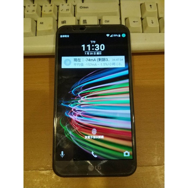 LG xFast 3CA 智慧型手機 (無電池，需自行購買電池更換)