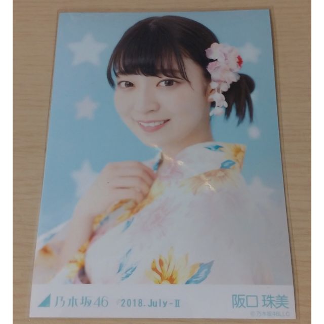 乃木坂46 阪口珠美浴衣生寫真 蝦皮購物