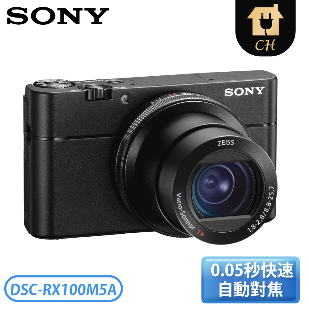 ［Sony 索尼］數位相機 DSC-RX100M5A【下標前請聊聊確認貨況】