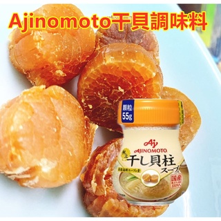 帆立干貝 生鮮食品優惠推薦 美食 伴手禮23年2月 蝦皮購物台灣
