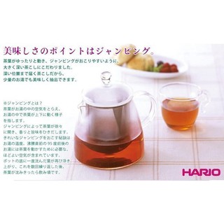 (玫瑰Rose984019賣場)日本HARIO泡茶 玻璃壺700cc(CHEN-70)含不銹鋼濾網~檸檬水.水果茶