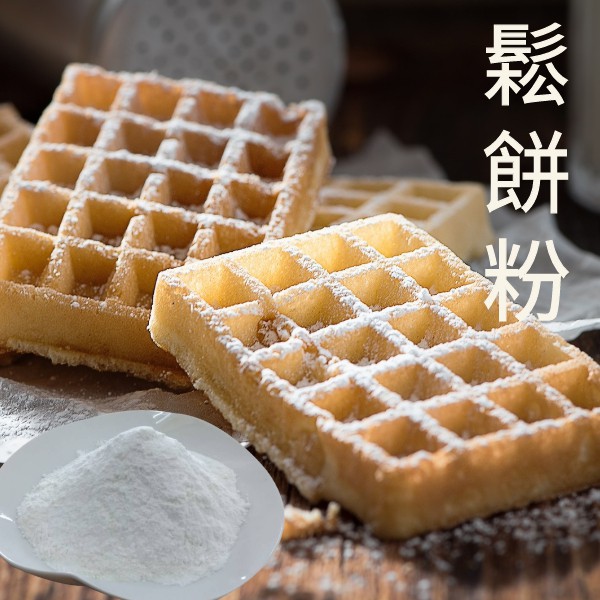 【超俗批發價FooD+】法國麵粉VIRON T45鬆餅預拌粉/烘焙