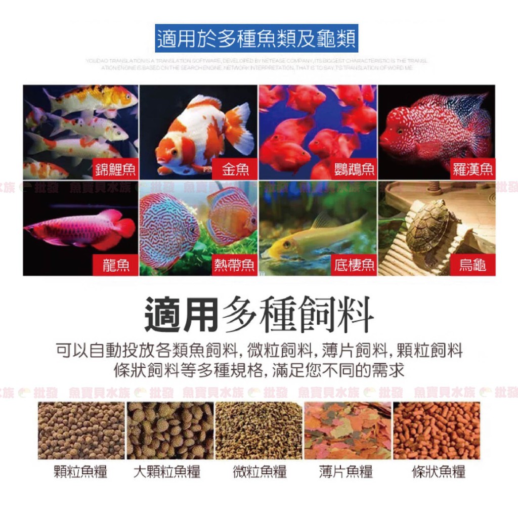魚寶貝 魚缸自動餵食器 詳細圖解說明 智能自動餵食 假期飼料 水族魚缸定時投 適各種飼料食 自動餵魚器自動投食器 蝦皮購物