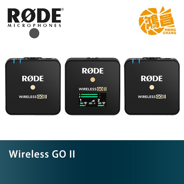 RODE Wireless GO II 雙通道無線麥克風 一對二 正成公司貨 2.4GHz 領夾式 腰掛式 收音【鴻昌】