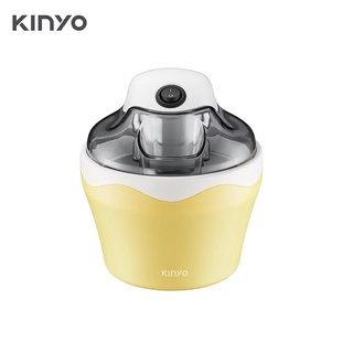 【KINYO】ICE-33 DIY自動冰淇淋機(黃色)