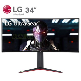 聊聊享折扣LG 34GN850 34吋 電競螢幕 160HZ 1ms GTG HDR400 DCI-P3 G-SYNC