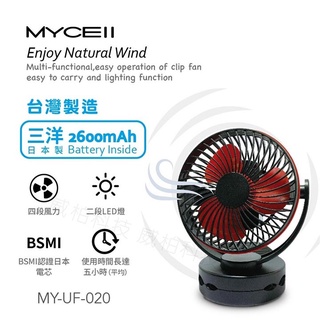 現貨免運出清 寵物電扇 臺灣製 夾式風扇 USB風扇 推車風扇 嬰兒風扇 電風扇 小電扇 夾扇 桌扇 手持風扇 半年保固
