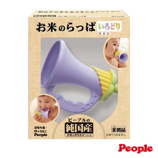 實體藥局💊 日本 PEOPLE 新米的玩具 米製品 玩具 喇叭 環狀咬舔 原裝進口 固齒器 咬舔玩具 滿月禮 彌月禮