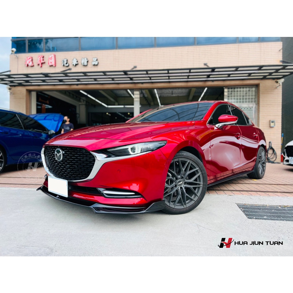 MAZDA 馬自達  Mazda3 四代 四門 前下巴 定風翼 前下定風翼 前下護板 空力套件 前下導流板 定鋒翼