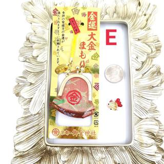 日本 御金神社 開運祈福 口金包御守 含 財布守 御金神社洗錢錢母台幣5圓全家褔套組 招財金運上升財源滾滾財運亨通