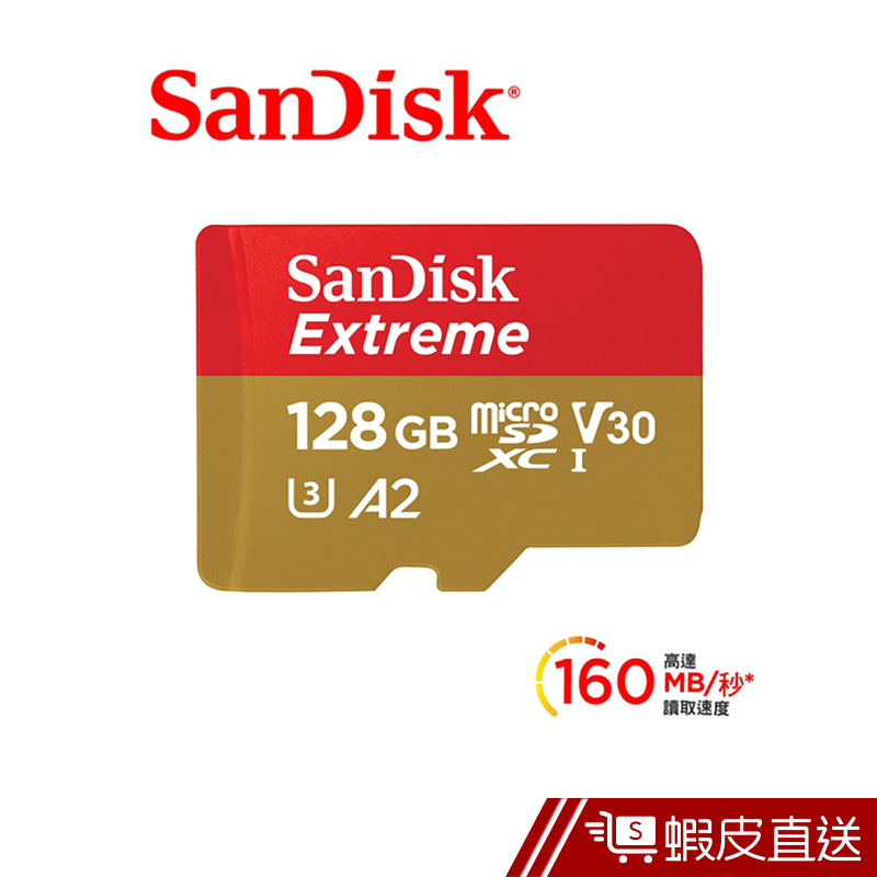SanDisk Extreme microSDXC V30 A2 128GB 記憶卡  現貨 蝦皮直送