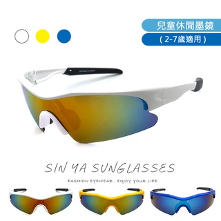 兒童運動眼鏡 台灣製造 親子眼鏡 運動太陽眼鏡 抗UV400 防滑設計 PC防爆鏡片 運動 慢跑 單車 標準局檢驗合格