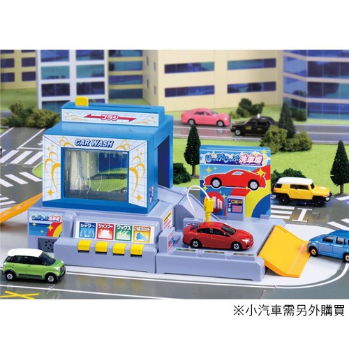 二手玩具 不議價 TOMICA 洗車場遊戲組 (不附車)